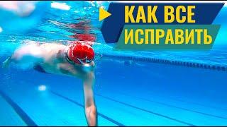 РАЗБОР ТЕХНИКИ ПЛАВАНИЯ КРОЛЕМ ОТ ТРЕНЕРОВ ШКОЛЫ SILVER SWIM