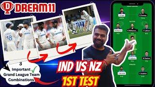 Ind vs Nz 1st Test Dream 11 Prediction | Ind vs Nz 1st Test Dream 11 Team