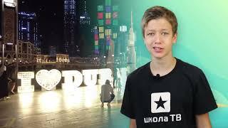 Программа "Города мира", телеведущий Захар Чернов