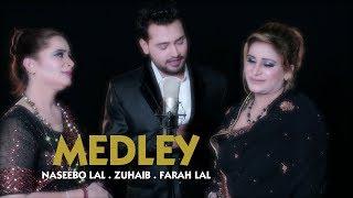 MEDLEY (OFFICIAL VIDEO) - NASEEBOLAL, ZUHAIB & FARAH LAL