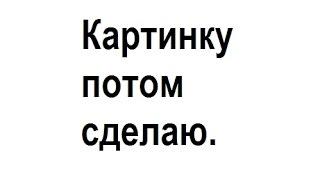 3 способа борьбы с прокрастинацией [ЭММ..]