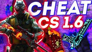 ЭТО САМЫЙ ЛУЧШИЙ БЕСПАЛЕВНЫЙ ЧИТ ДЛЯ CS 1.6 | FLAME CHEAT