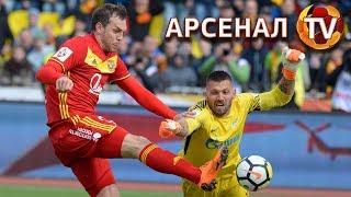 «Арсенал» - «Зенит» 3:3. Обзор матча