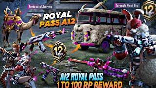 A12 ROYAL PASS 1 TO 100 RP REWARDS| New A12 Royal Pass 3D Leaks In PUBG MOBILE/BGMI| A12 RP REWARD