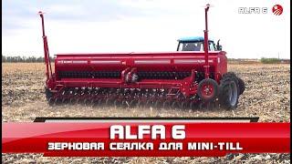 Зерновая сеялка ALFA 6 для минимальной технологии от Elvorti