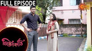 Jiyonkathi - Full Episode | 10 Nov 2020 | Sun Bangla TV Serial | Bengali Serial