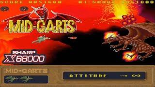 X68000 ミッドガルツ / Mid Garts - Full Game