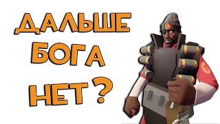 КОРОЧЕ ГОВОРЯ Подрывник Не Имеет Смысла в Team fortress 2