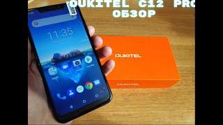 Обзор Oukitel C12 pro , большой экран с маленьким разрешением,так ли плохо???