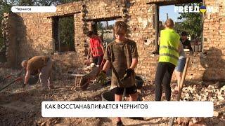 Чернигов. Люди восстанавливают разрушенные дома. Репортаж