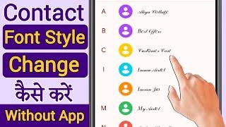 Contact ka font style kaise change kare, How to change contact font style, change contact font style