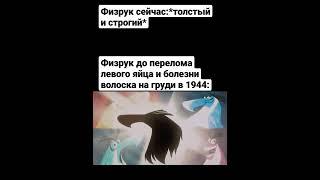 Могучий орёл гачи #shorts #мем #meme #смешно #ржака #угар #юмор #гачи #весело #шутки #умора