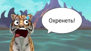 Новое обновление в WildCraft: Симулятор Зверей!