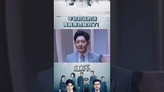 【杠杆】郭京飞对佟丽娅的承诺，终于做到了