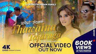 Thawaina Tajaraga || Amarr & Kamala || AJ & Pushparani || Official Music Video Releasr 2024