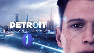 1 Detroit: Become Human! Прохождение!