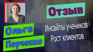 Отзыв об Академии аутсорсинга |