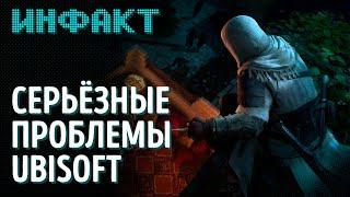 Слив геймплея Atomic Heart, RPG про офисную моль, новые фейлы Overwatch 2, проблемы Ubisoft…