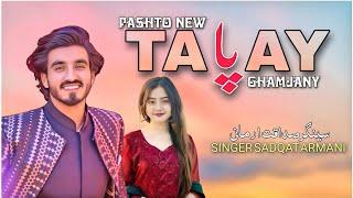 Pashto New Sad Tapay 2024|Hd Video |Ghumjany Tapay|By Sadqat Armani