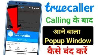 Truecaller popup notification band kaise kare | Truecaller after call popup disable