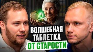 Как сделать свой день идеальным? 3 привычки, сокращающих жизнь, и бесполезные витамины