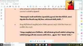 අඟුල්මල් විචාරයක් ලියන හැටි