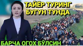 ЕХХ МАНА ВИДЕОГА ОЛИШНИ ОКИБАТИ КУРИБ КУЙ...