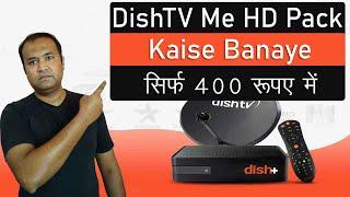 DISH TV HD Pack Kaise Banaye 2021 | Make Dish TV HD Channel Pack | Best Dish TV HD Pack