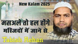 Tabish Rehan | Mohd Arif Husain | Doghra Madni Nagar Jale | Darbhanga | 2025