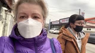 12 Чонып 24 01 22 Korea  Сделали нужное дело   Помощь во время COVID   Прогулялись   О чем думаем