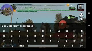 Топовая Гос.Сборка для OnlineRP