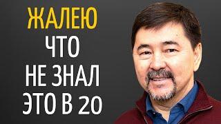 Как Повысить Эффективность | Маргулан Сейсембаев