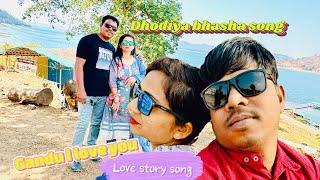 Gandu I love you || dhodiya song || gujrati song || nilu orchestra Khadki || nilu patel