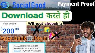 Social Good App Se Paise Kaise Kamaye | Social Good App Payment Proof