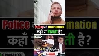 POLICE REPORT