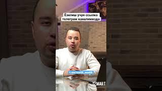 Сиз учрашувга келасизми? #uz_rustili #uzrustili #migrant #rustili #россиядаукиш #россиядаишлаш