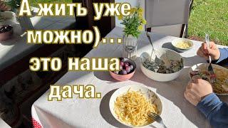 Уехали на дачу/Продукты,готовим еду/Показываю старый домик/Гуляем в лесу на берегу речки