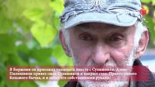 Нодар Плиев: «Я родился в Грузии, маленькой Швейцарии»