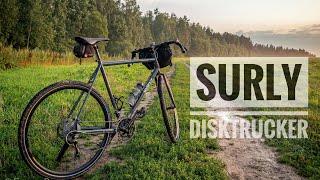 Как ко мне Surly Disk Trucker ехал