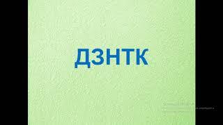 Низкий уровень внимания. Упражнения. Русский язык.