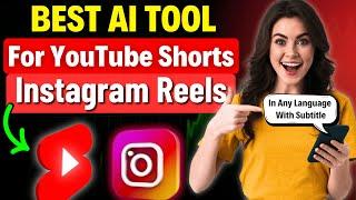 Best Free Ai Tool For YouTube Shorts And Instagram Reels | Technical Berwal