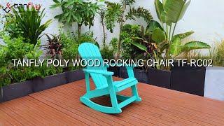 TANFLY POLY WOOD ROCKING CHAIR TF-RC02