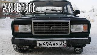 #ЖиСтиль #1 Авто за 55 тысяч!Покупка.Обзор.Новый проект и первый дрифт!