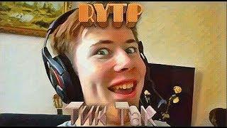 RYTP ТИК ТАК | BLOCK STRIKE 2.0