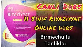 Canlı dərs . 11 sinif online riyaziyyat hazırlıq . Birməchullu tənliklər və məsələlər #riyaziyyat