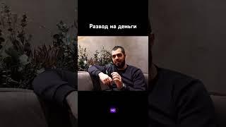 Как автосалоны обманывают покупателей. #обман#развод#деньги