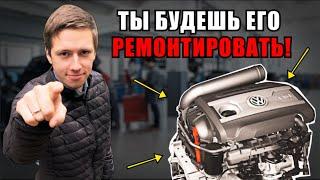 Не покупайте этот мотор 1.8 TSI CDAB  в 2019. Расход масла на 1.8 tsi CDA Skoda/Audi/Volkswagen