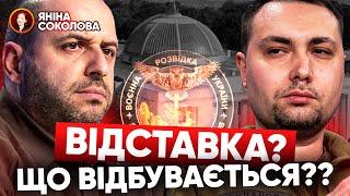 Відставка БУДАНОВА? ЧОМУ?️Ядерна доктрина рф У СМІТТІ! Домовилися із Трампом? Новини від Яніни