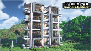 ️ Minecraft Tutorial ::  Luxurious Apartment House for Survival  [마인크래프트 고급스러운 야생 아파트 만들기 건축강좌]