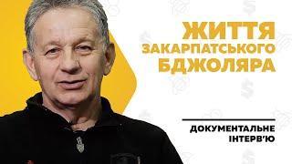 День из жизни закарпатского пчеловода — продажа карпатки в Сибири, вывод племенных маток (УКР)